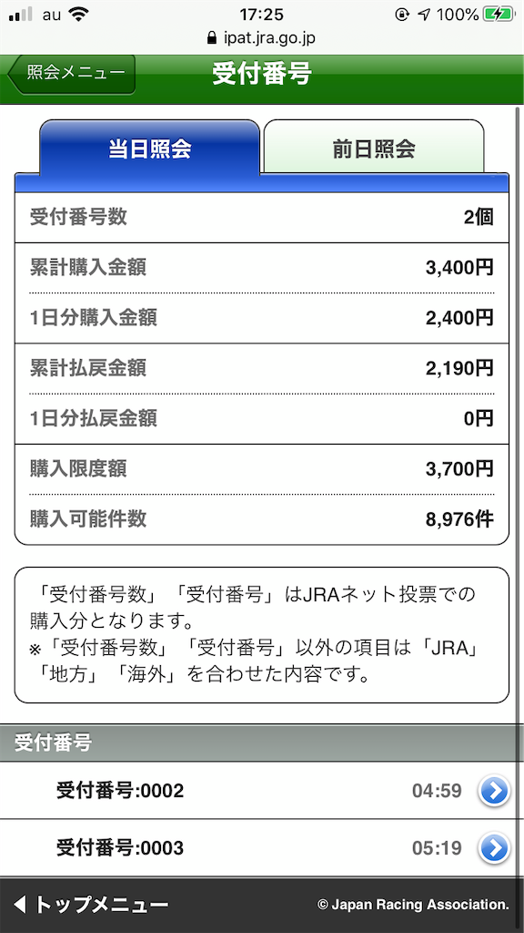 f:id:omi_D13:20201109032536p:plain