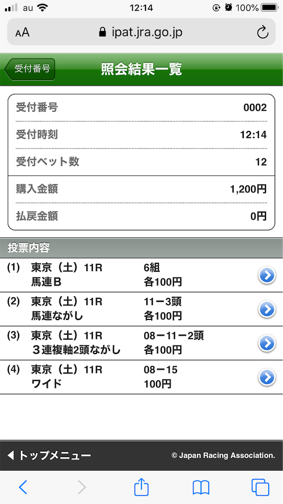 f:id:omi_D13:20201114121442p:plain