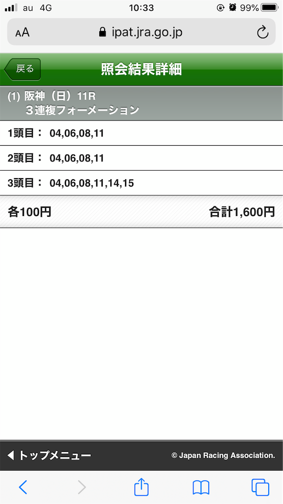 f:id:omi_D13:20201115105955p:plain