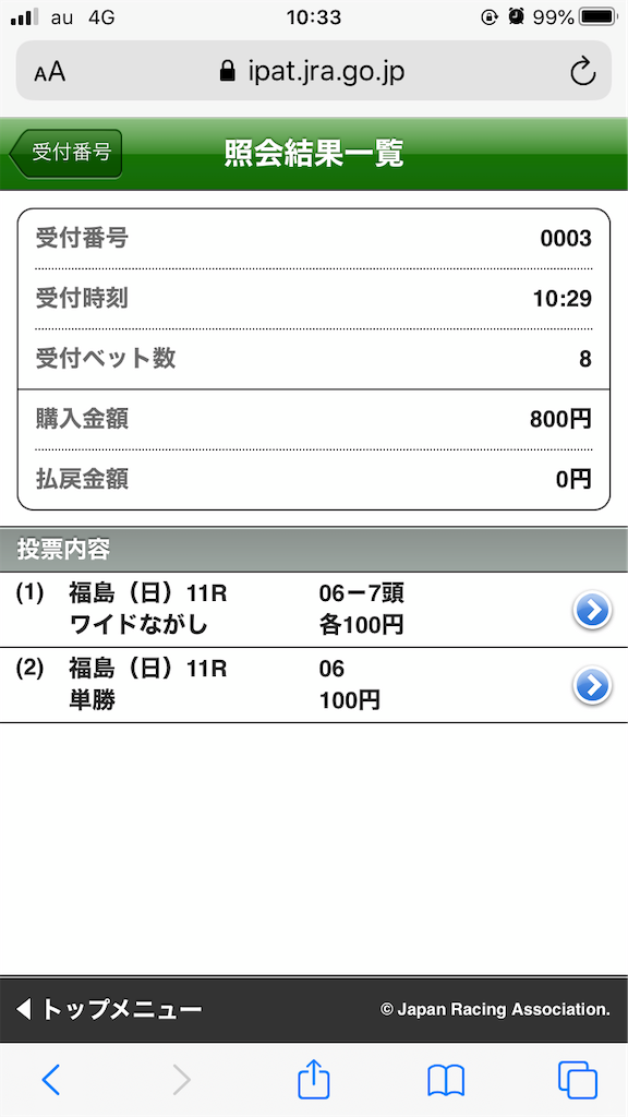 f:id:omi_D13:20201115110512p:plain