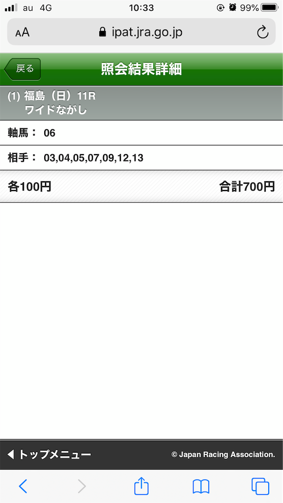 f:id:omi_D13:20201115110518p:plain