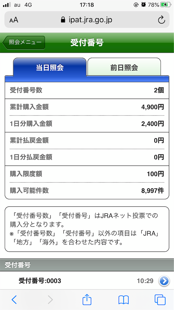 f:id:omi_D13:20201117150241p:plain