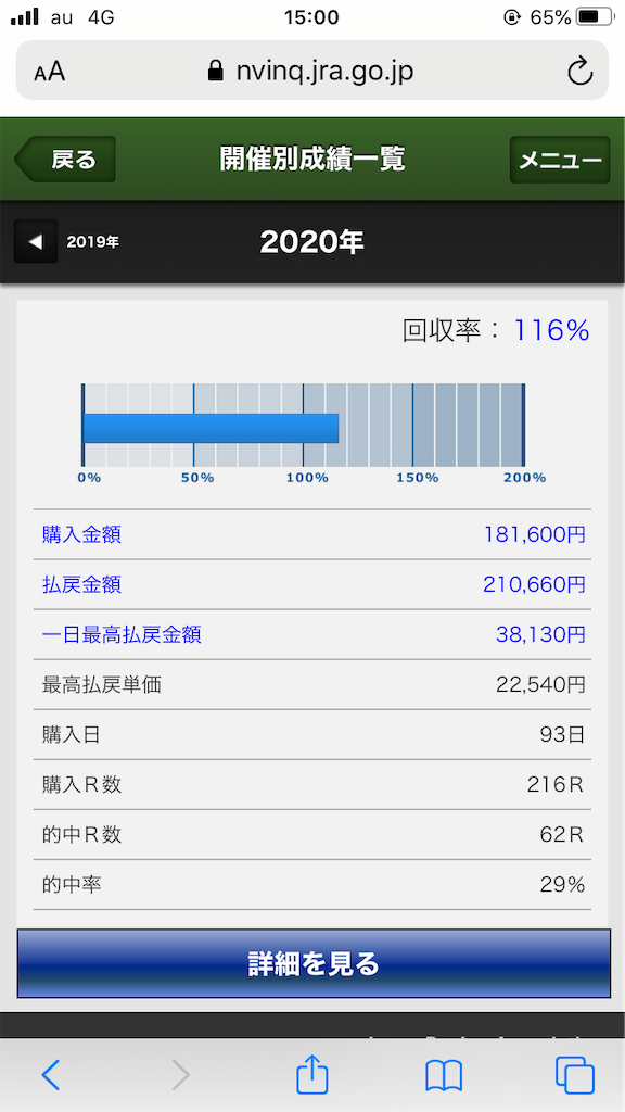 f:id:omi_D13:20201117150641p:plain