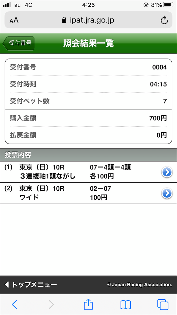 f:id:omi_D13:20201122054327p:plain