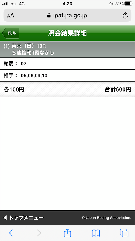 f:id:omi_D13:20201122054331p:plain