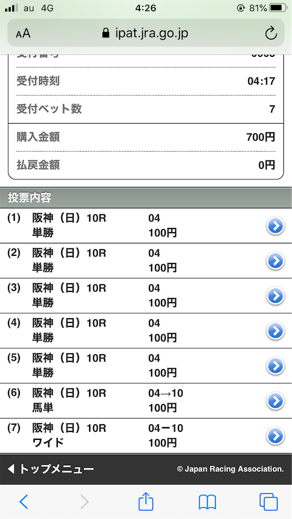 f:id:omi_D13:20201122062742p:plain