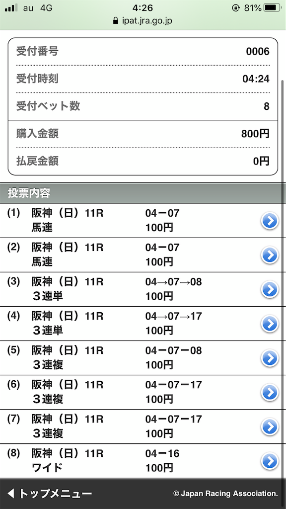 f:id:omi_D13:20201122072602p:plain