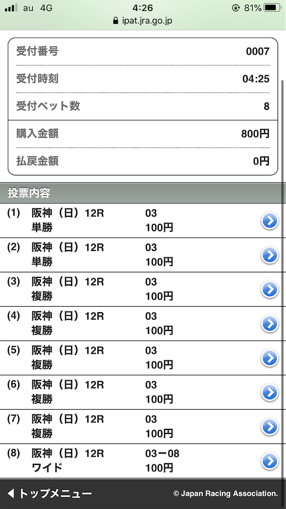 f:id:omi_D13:20201122072824p:plain