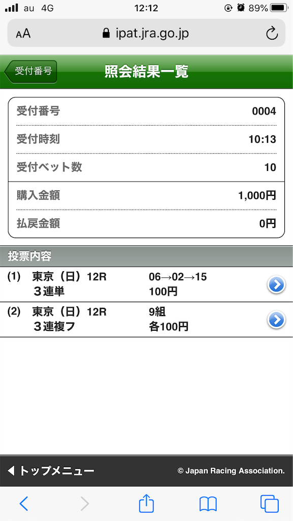 f:id:omi_D13:20201129124727p:plain