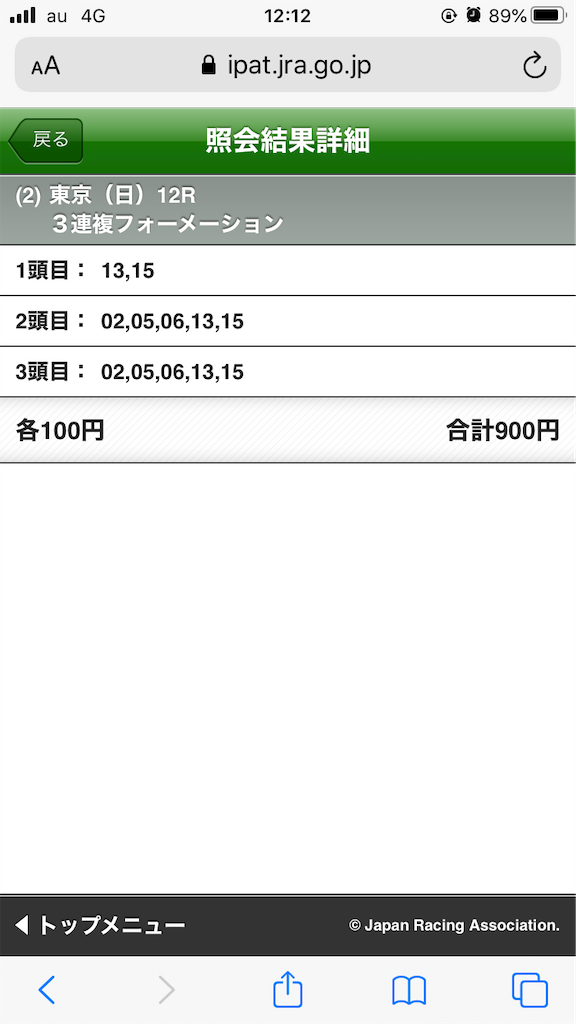 f:id:omi_D13:20201129124732p:plain