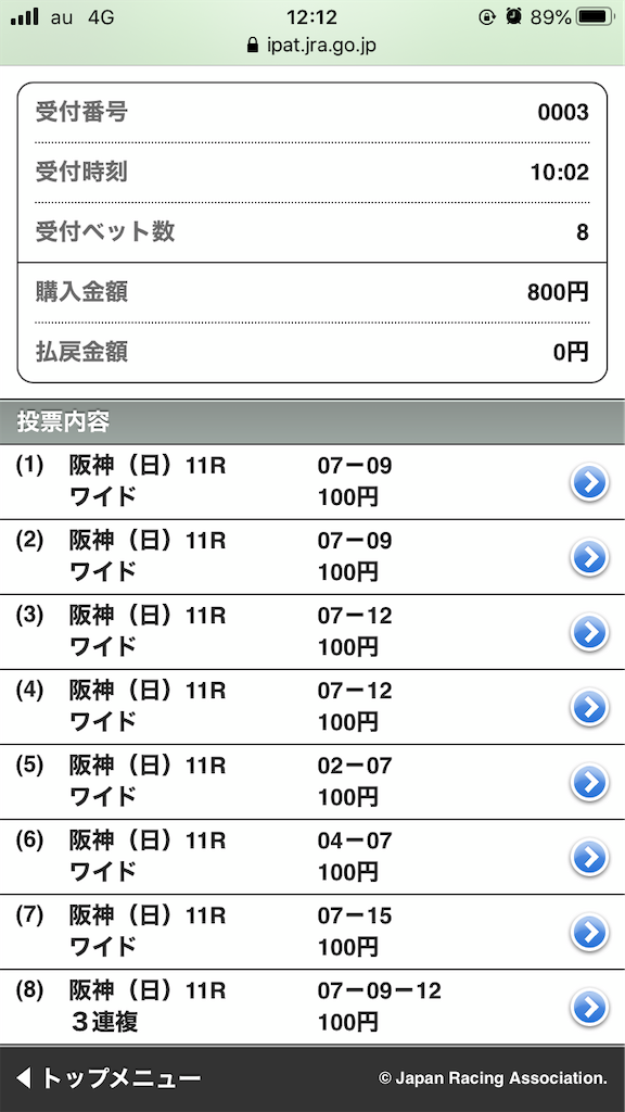 f:id:omi_D13:20201129125055p:plain