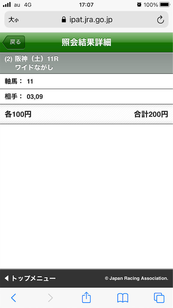 f:id:omi_D13:20201205170753p:plain