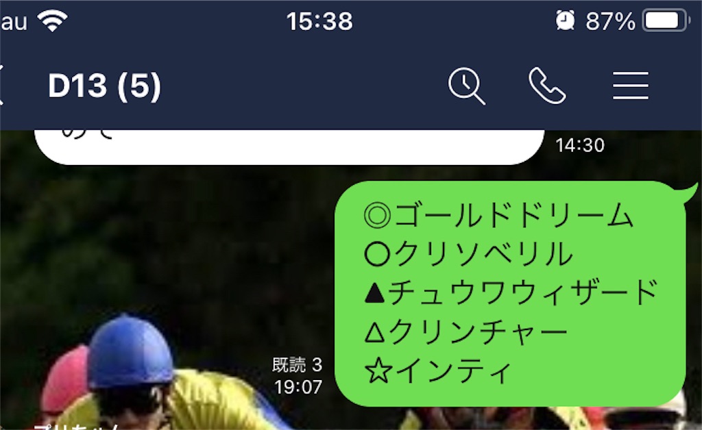 f:id:omi_D13:20201206162845j:plain