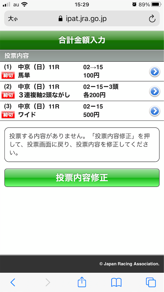 f:id:omi_D13:20201206163054p:plain