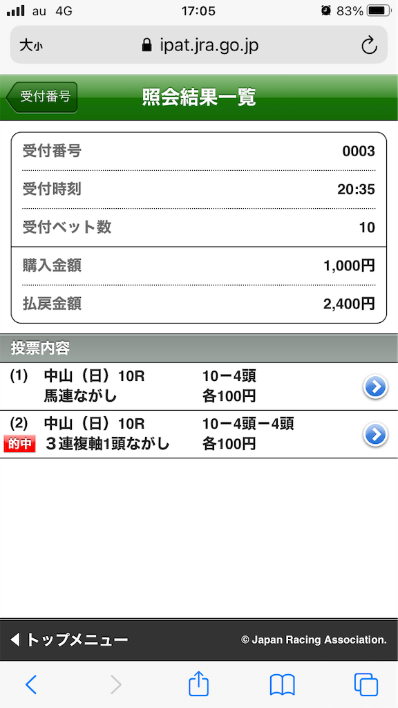 f:id:omi_D13:20201206170723p:plain