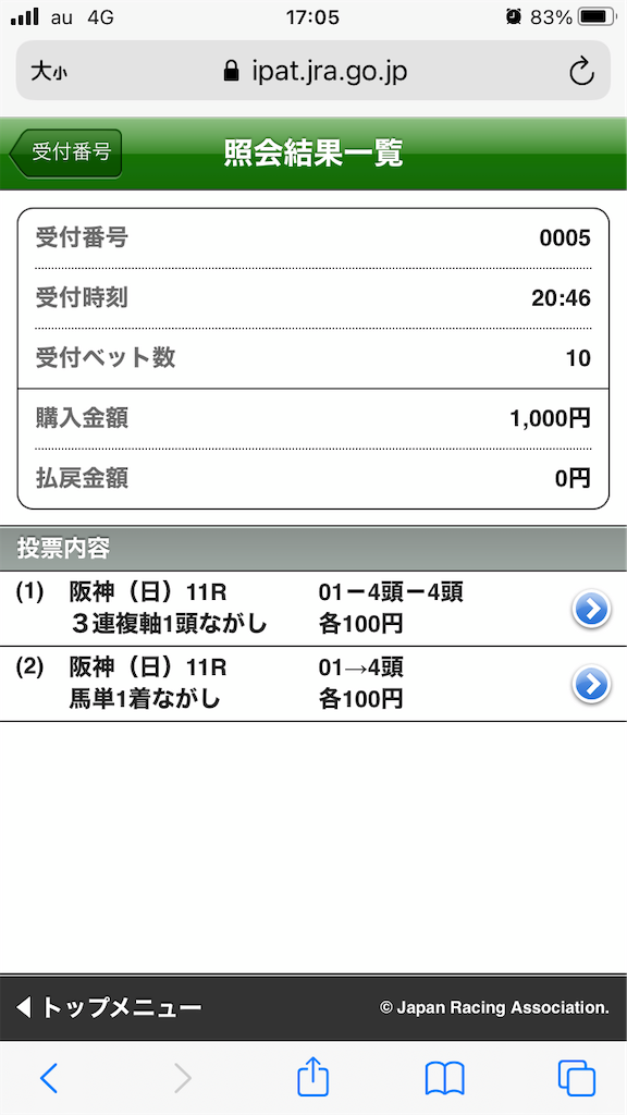 f:id:omi_D13:20201206170734p:plain