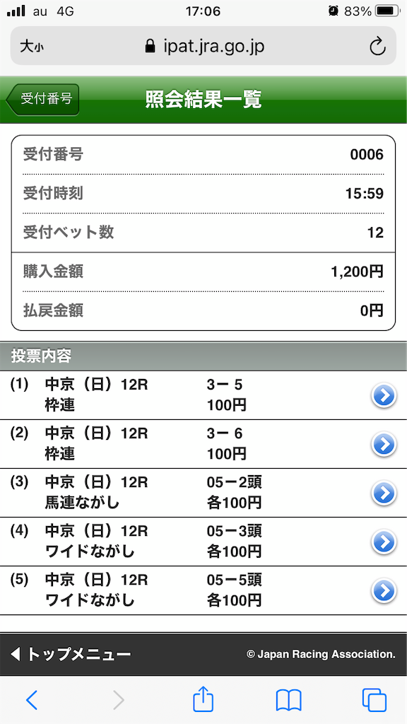 f:id:omi_D13:20201206170743p:plain