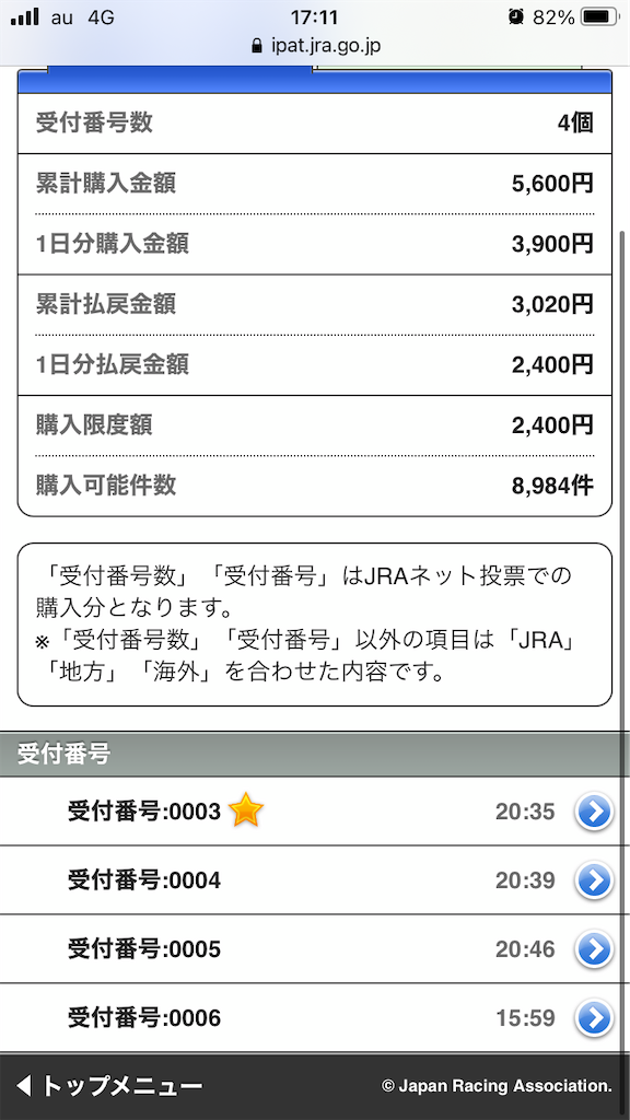 f:id:omi_D13:20201206171114p:plain