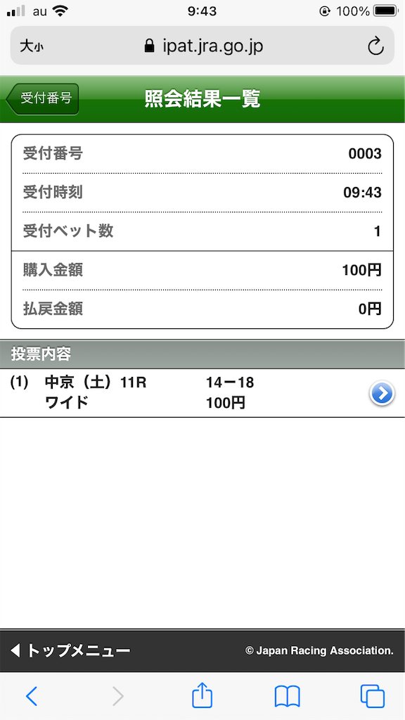 f:id:omi_D13:20201212094327p:plain
