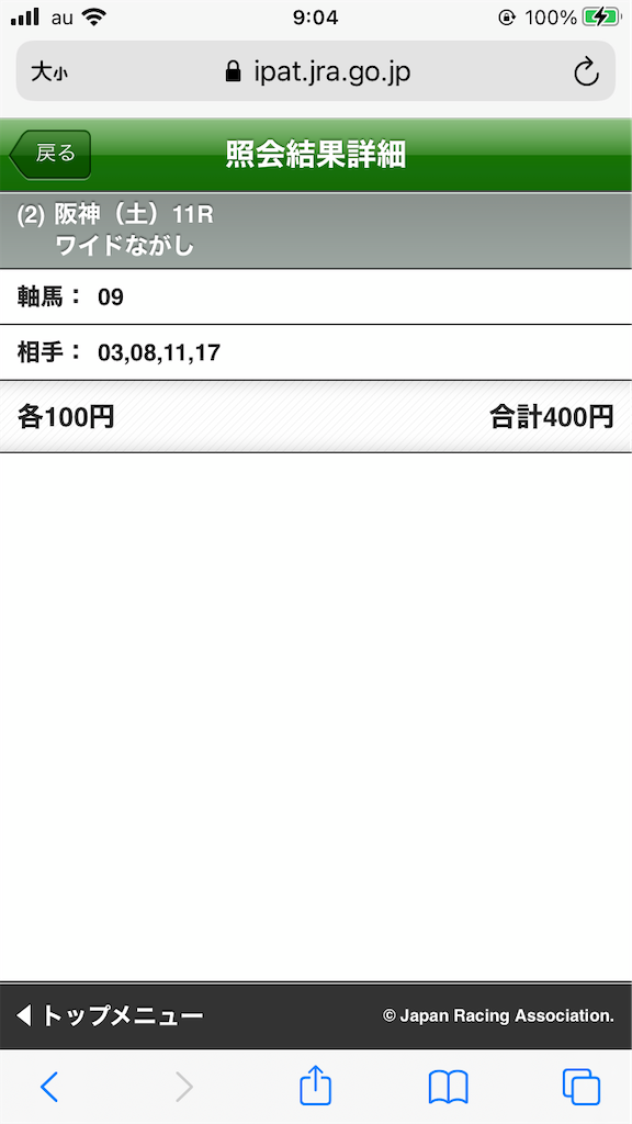 f:id:omi_D13:20201212094822p:plain