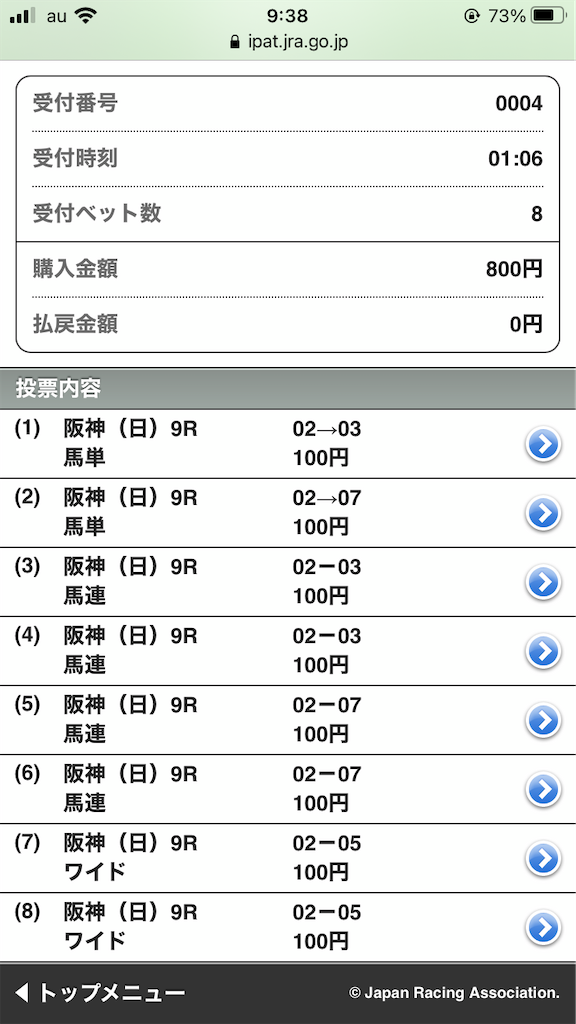 f:id:omi_D13:20201213102053p:plain