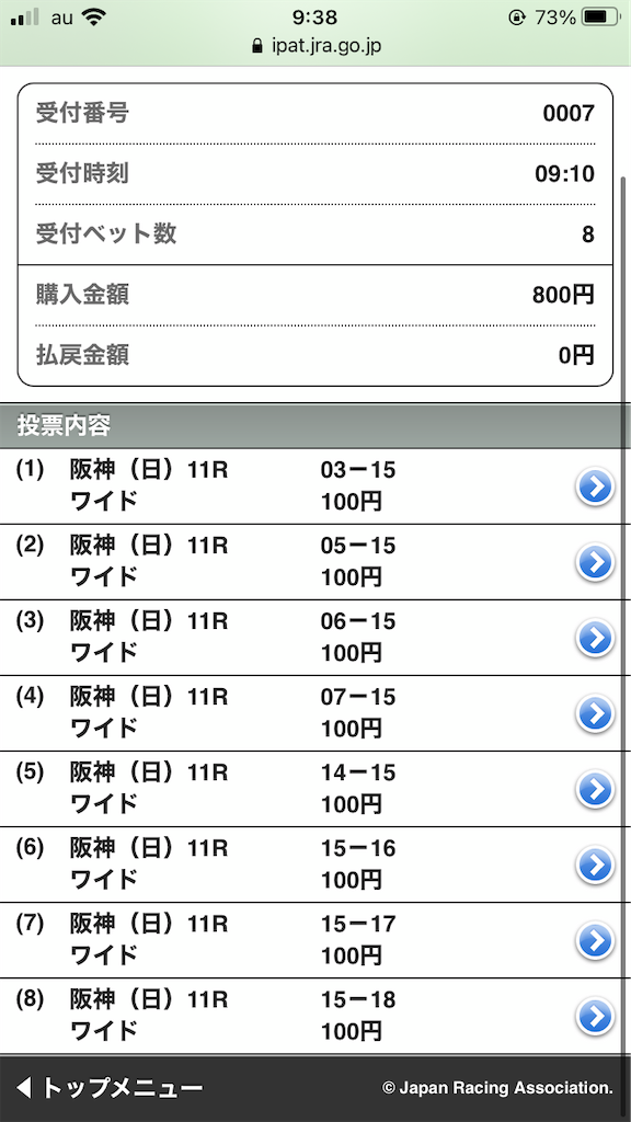 f:id:omi_D13:20201213104702p:plain