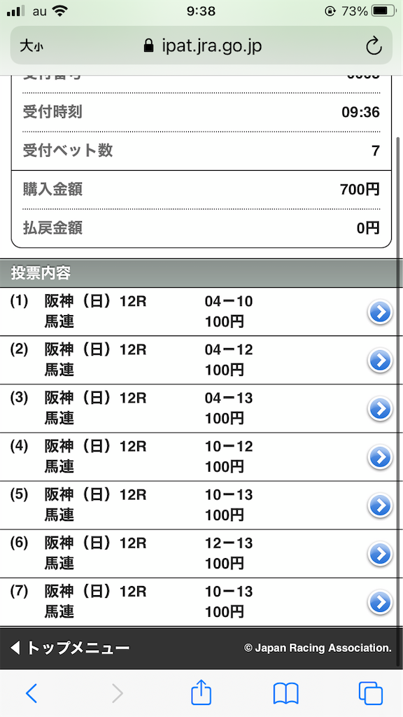 f:id:omi_D13:20201213105616p:plain