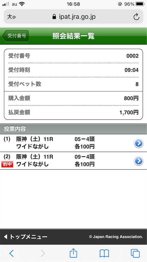 f:id:omi_D13:20201213170354p:plain