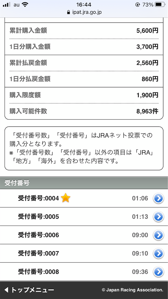f:id:omi_D13:20201213170914p:plain