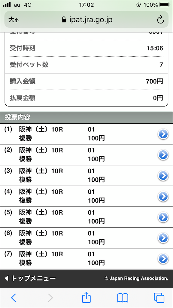 f:id:omi_D13:20201219173424p:plain