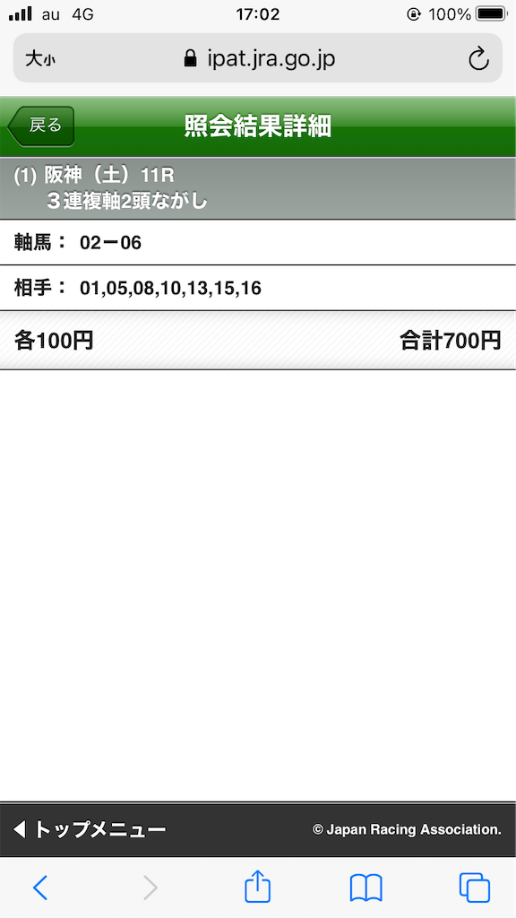 f:id:omi_D13:20201219223935p:plain