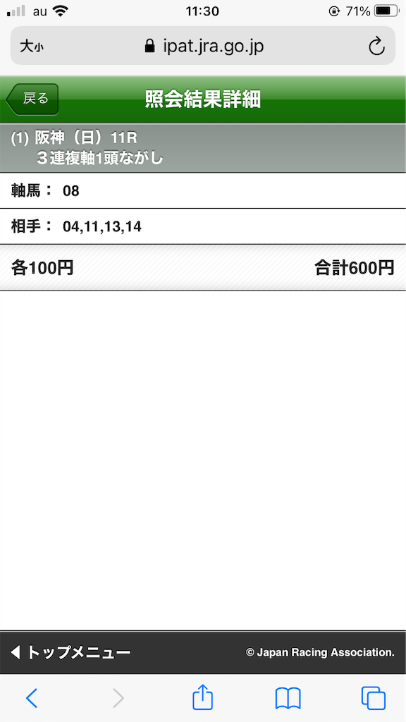 f:id:omi_D13:20201220113032p:plain
