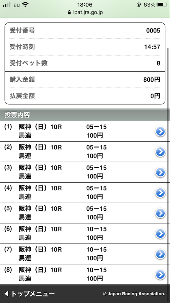 f:id:omi_D13:20201220180718p:plain