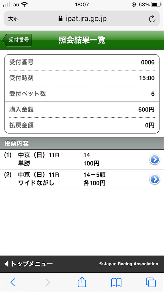 f:id:omi_D13:20201220180823p:plain