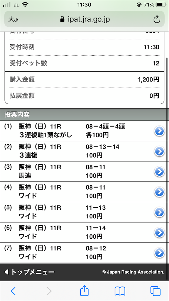 f:id:omi_D13:20201220181228p:plain