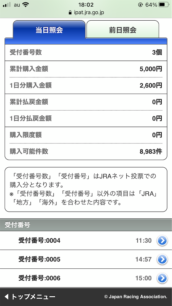 f:id:omi_D13:20201220182734p:plain