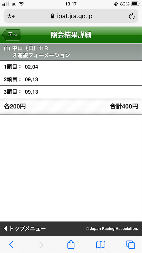 f:id:omi_D13:20201227132853p:plain