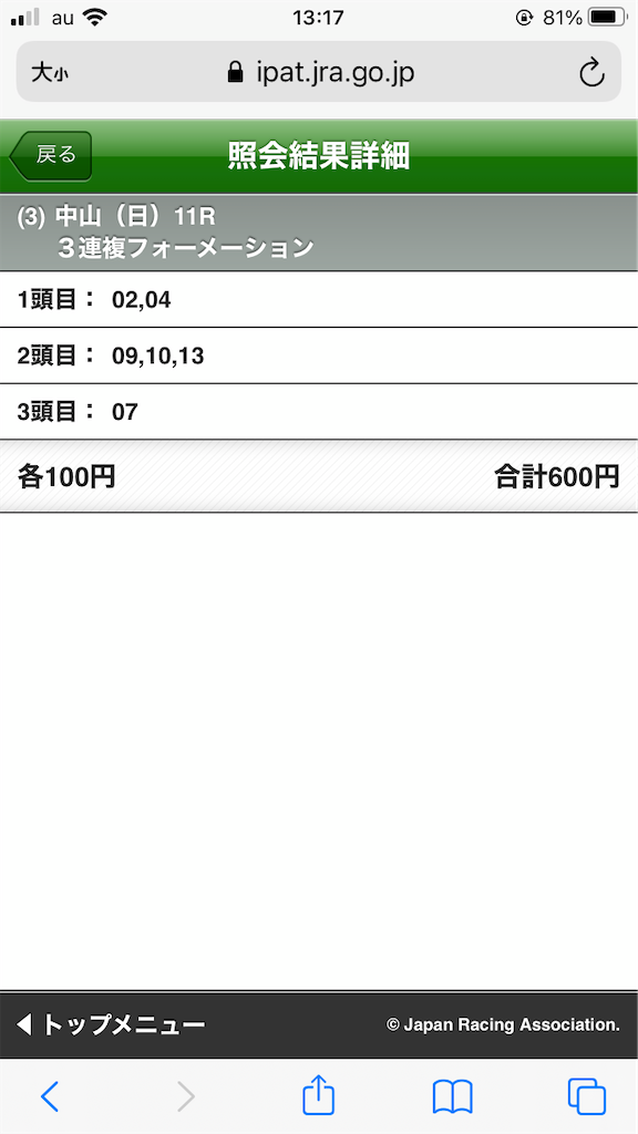 f:id:omi_D13:20201227132902p:plain