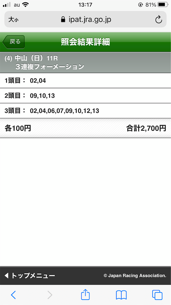 f:id:omi_D13:20201227132906p:plain