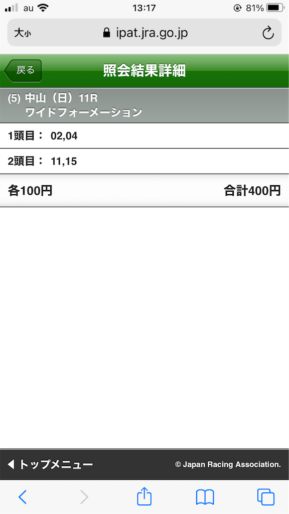 f:id:omi_D13:20201227132909p:plain
