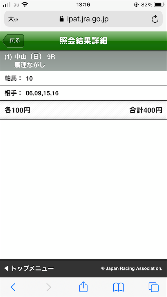 f:id:omi_D13:20201227133102p:plain