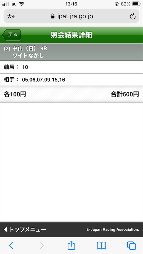 f:id:omi_D13:20201227133107p:plain