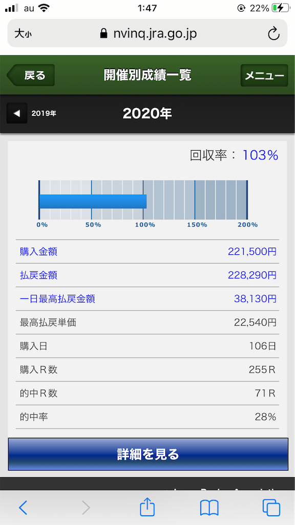 f:id:omi_D13:20201229024606p:plain