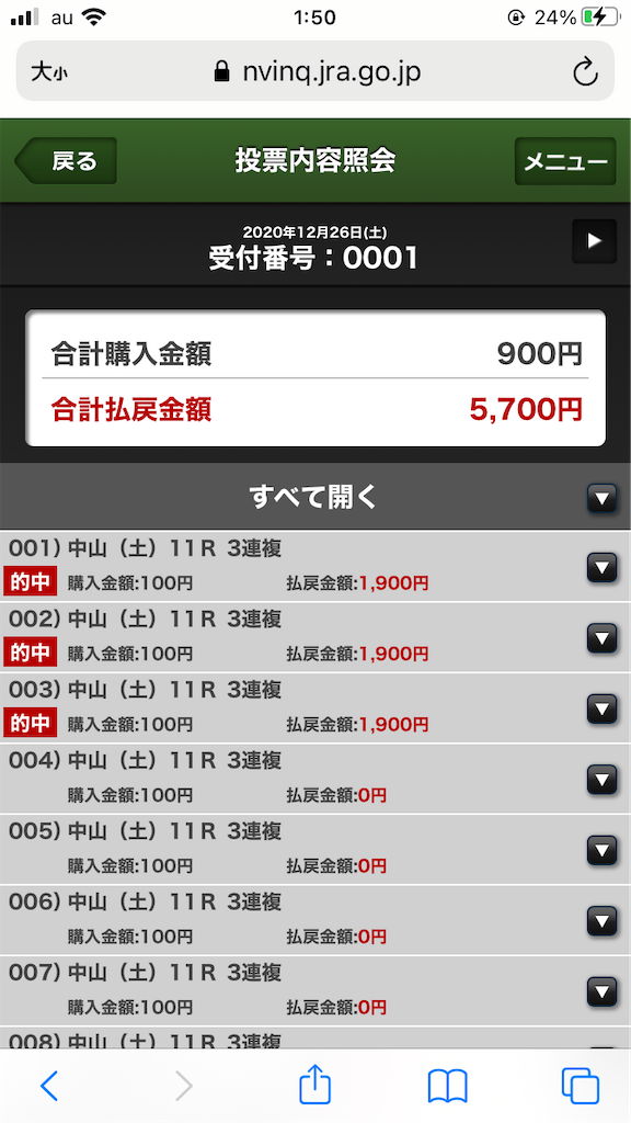f:id:omi_D13:20201229025216p:plain