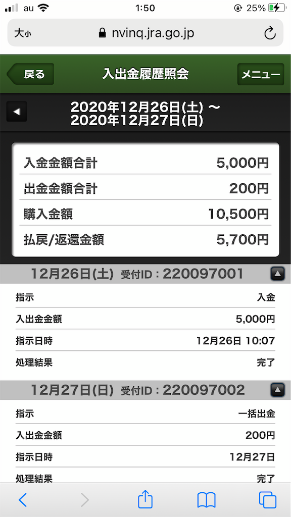 f:id:omi_D13:20201229025221p:plain