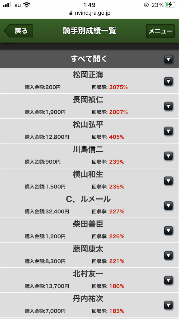 f:id:omi_D13:20201229125942p:plain