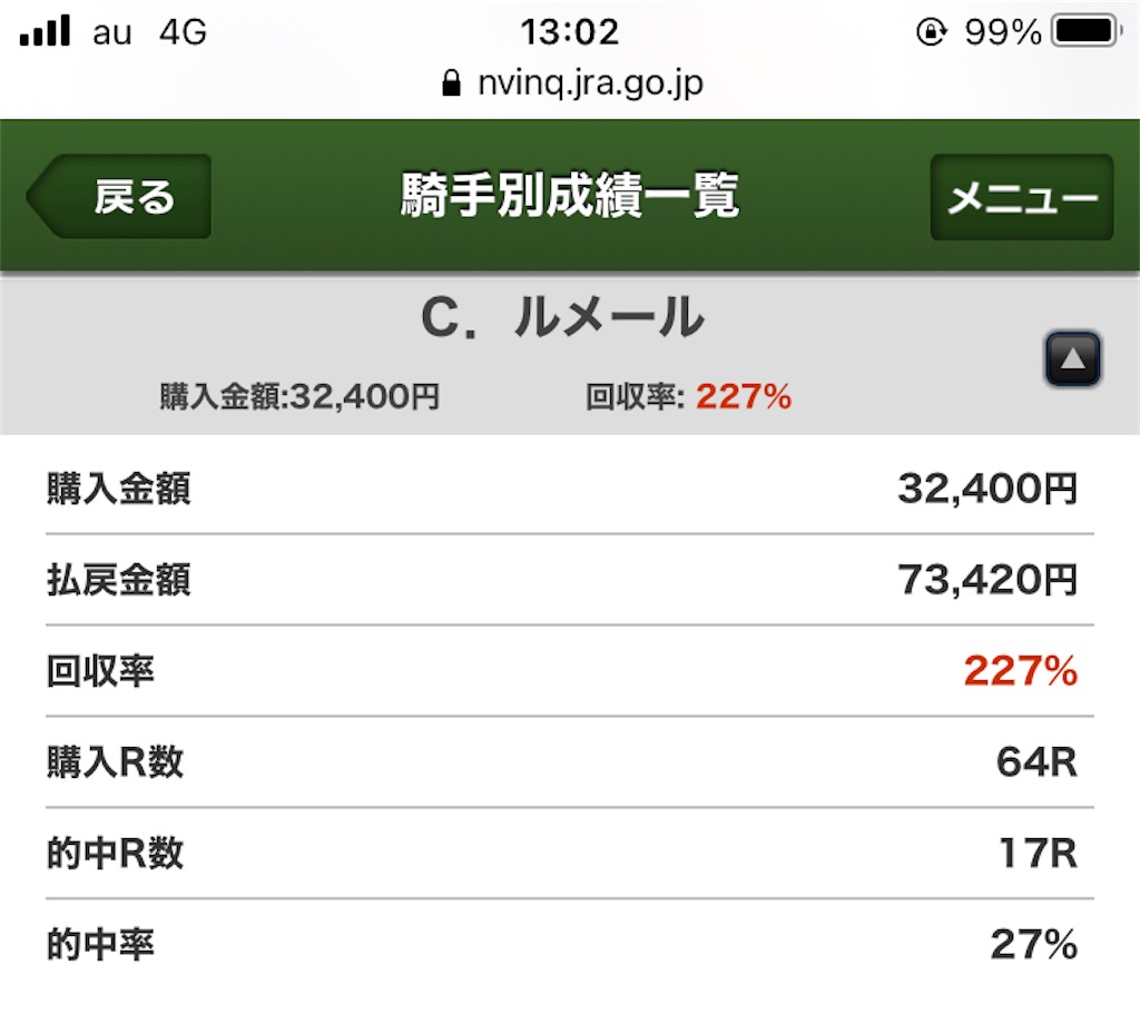 f:id:omi_D13:20201229130649j:plain