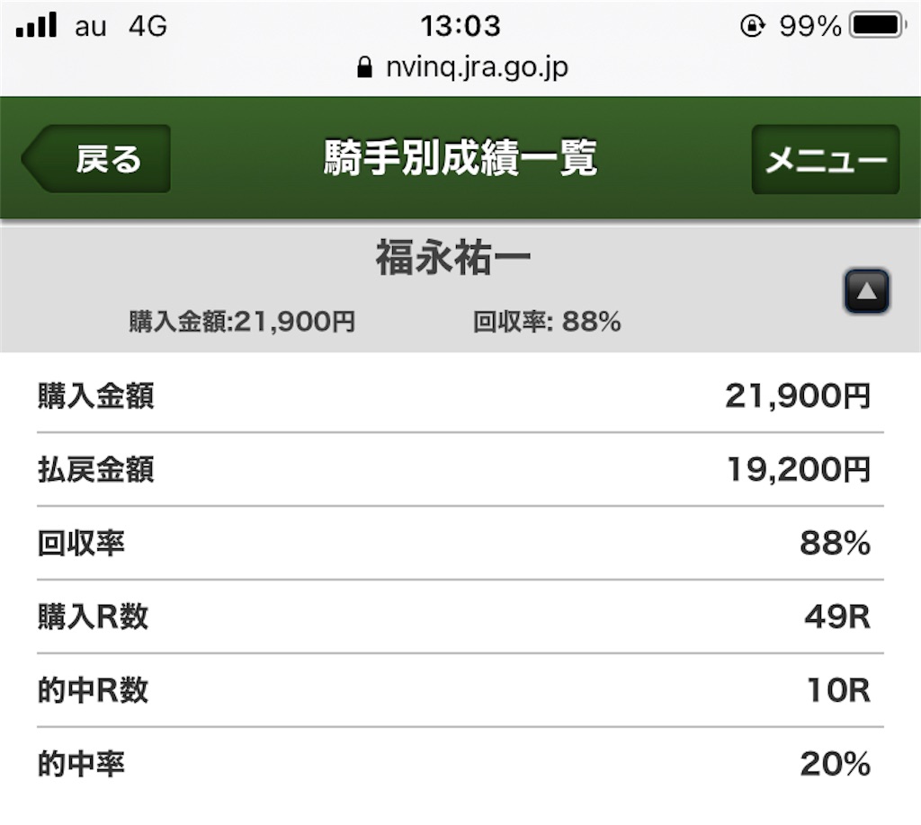 f:id:omi_D13:20201229130734j:plain