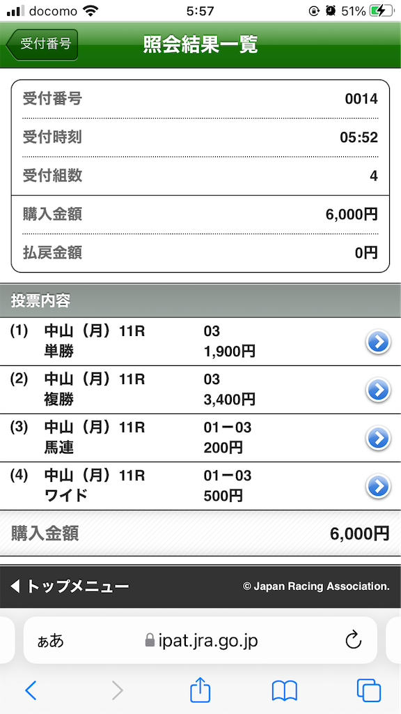 f:id:omi_D13:20220110060227p:plain