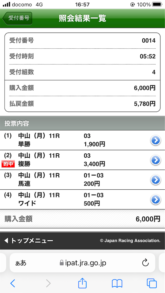 f:id:omi_D13:20220110181900p:plain